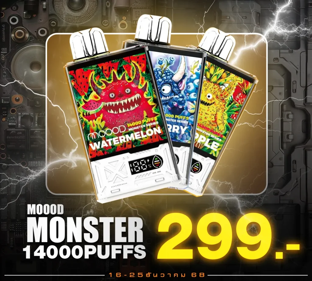 โปรโมชั่น moood monster 14000 puff