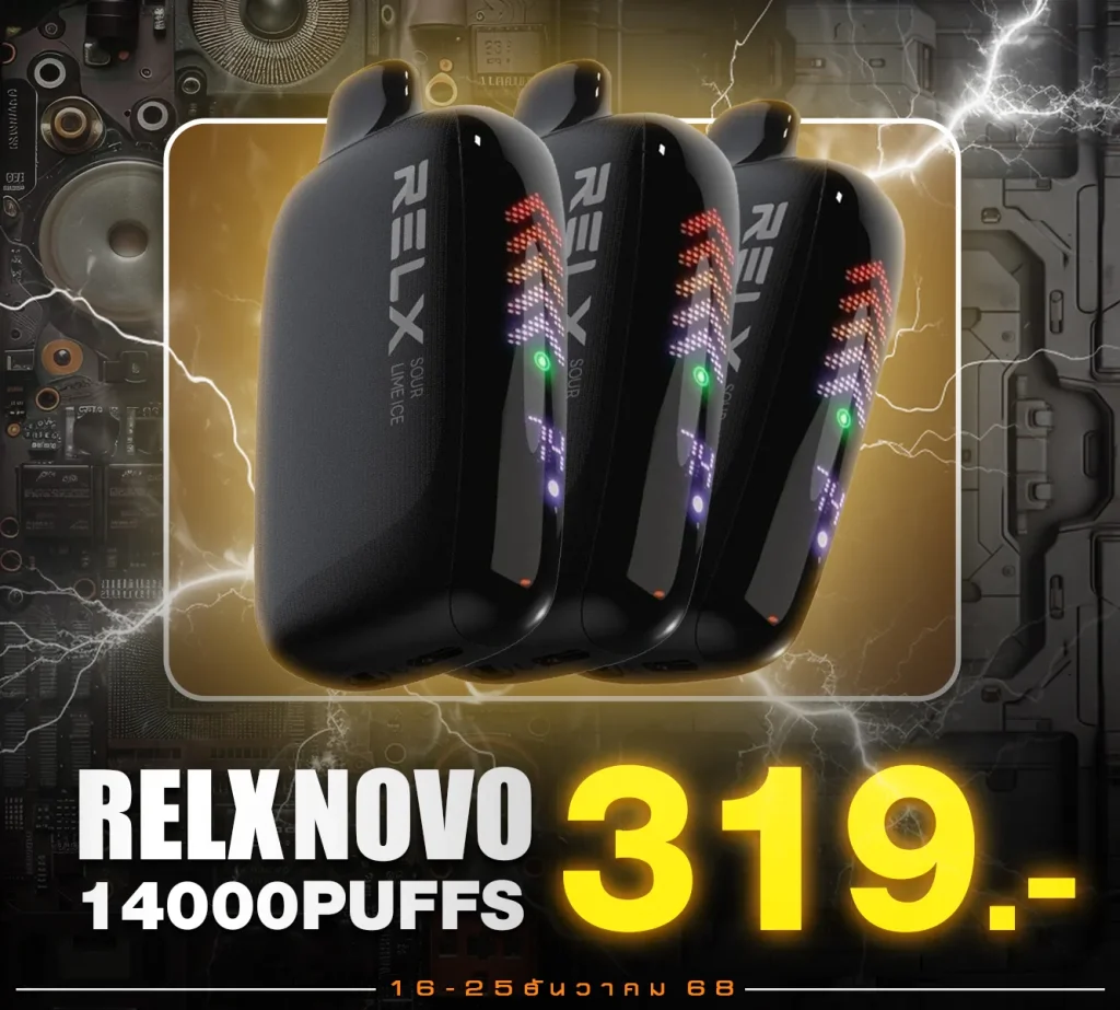 โปรโมชั่น relx novo 14000 puffs
